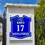 Villa B&B Πανσιόν 3*